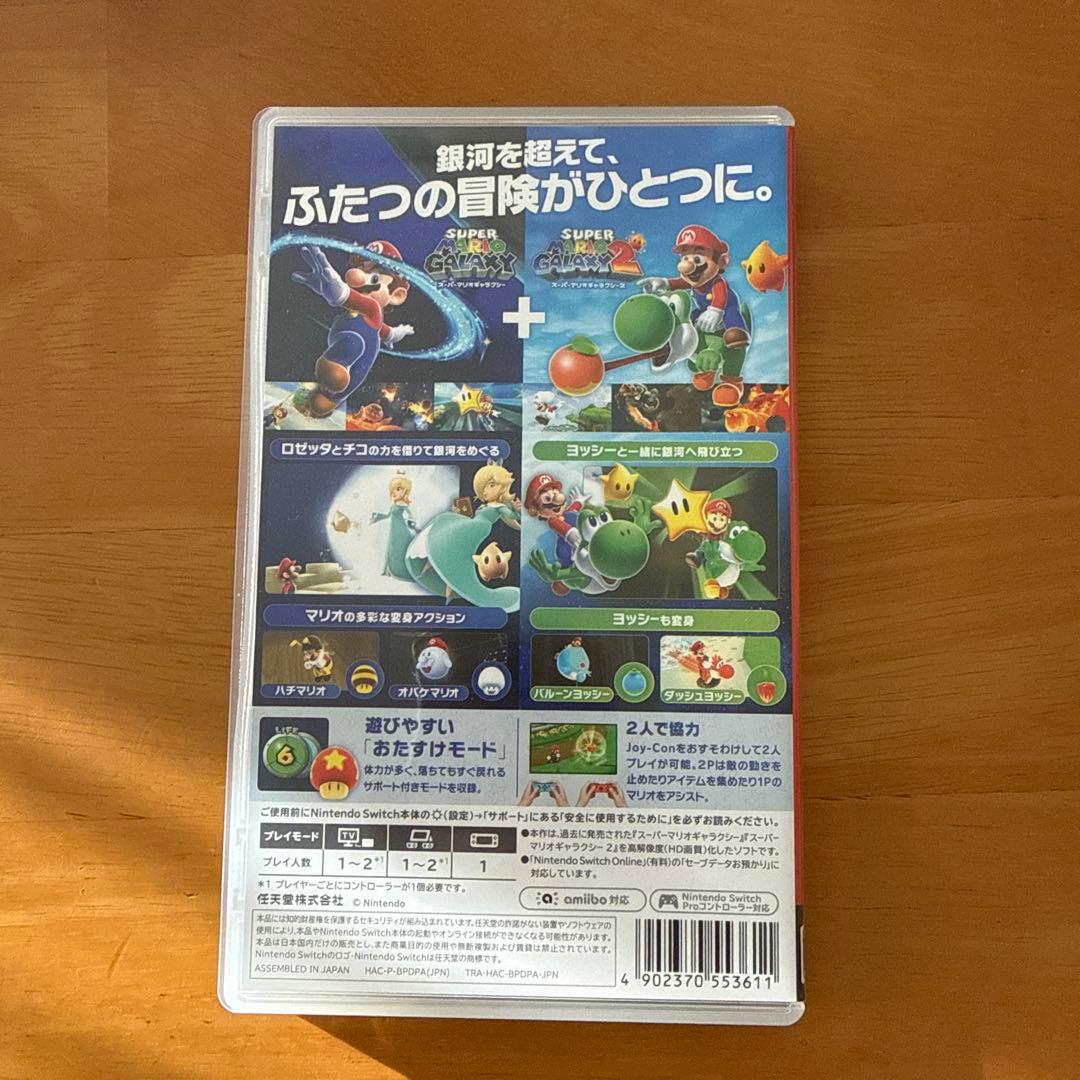 Nintendo Switch SUPER MARIO GALAXY SUPER MARIO GALAXY 2