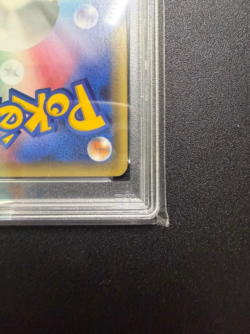 PSA10 ミュウ CP5 幻·伝説ドリームキラコレクション