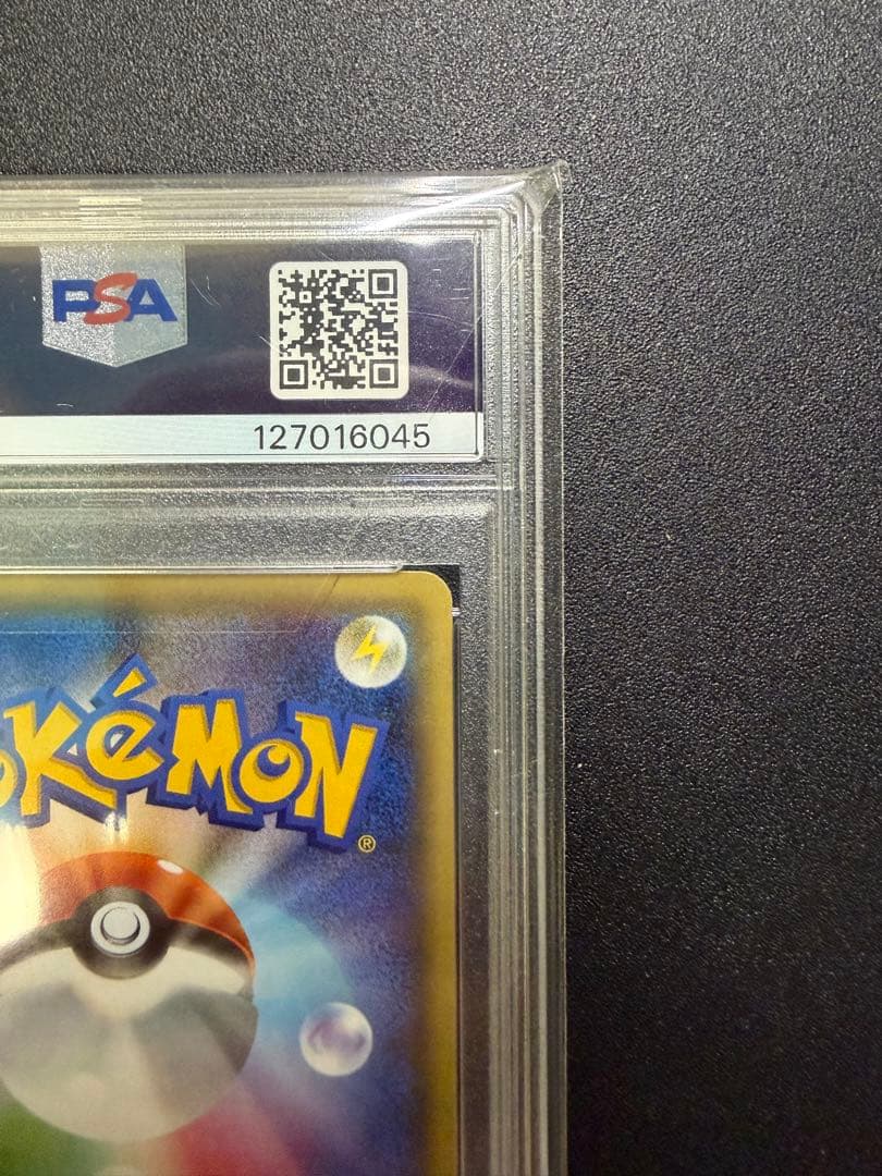PSA10 ミュウ CP5 幻·伝説ドリームキラコレクション
