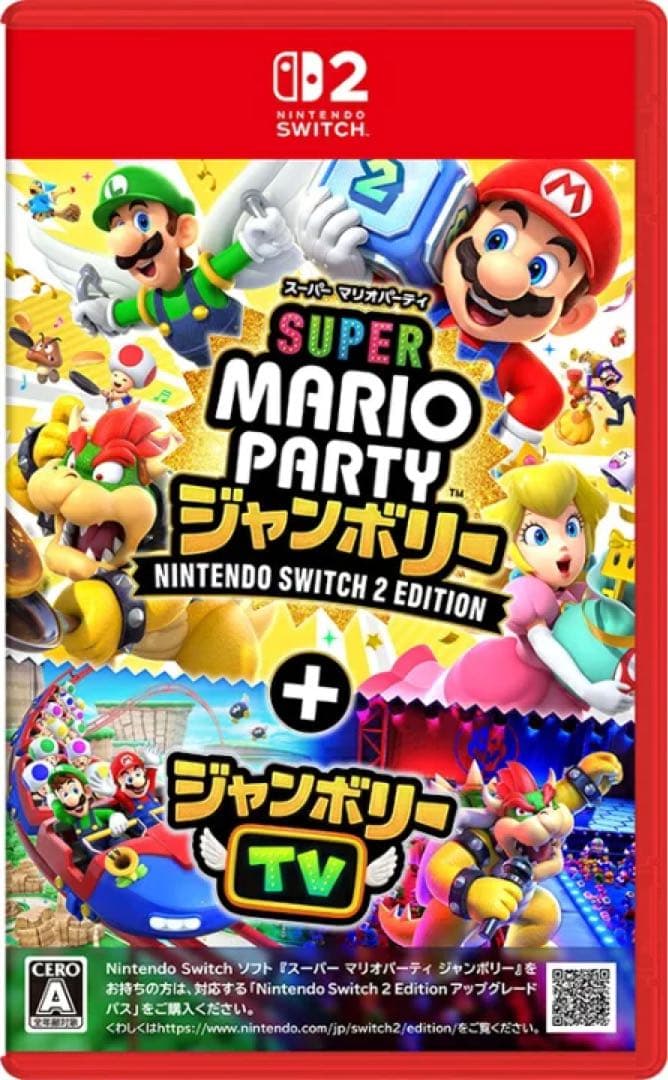 Nintendo Switch2マリオパーティージャンボリー　新品未開封