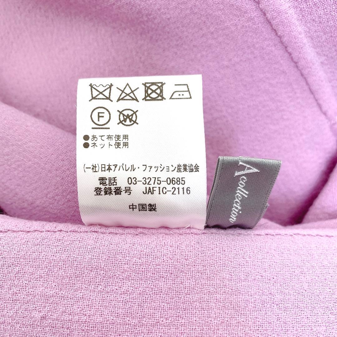 【美品✨】定価30,000円❤️ダーマコレクション✨サイズ11✨ウールワンピース