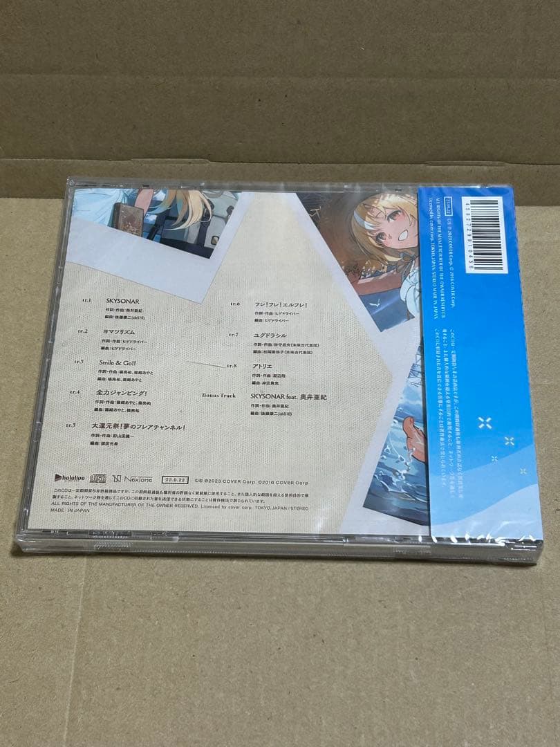 訳あり未開封品 CANVAS 不知火フレア 1stアルバム CD ホロライブ
