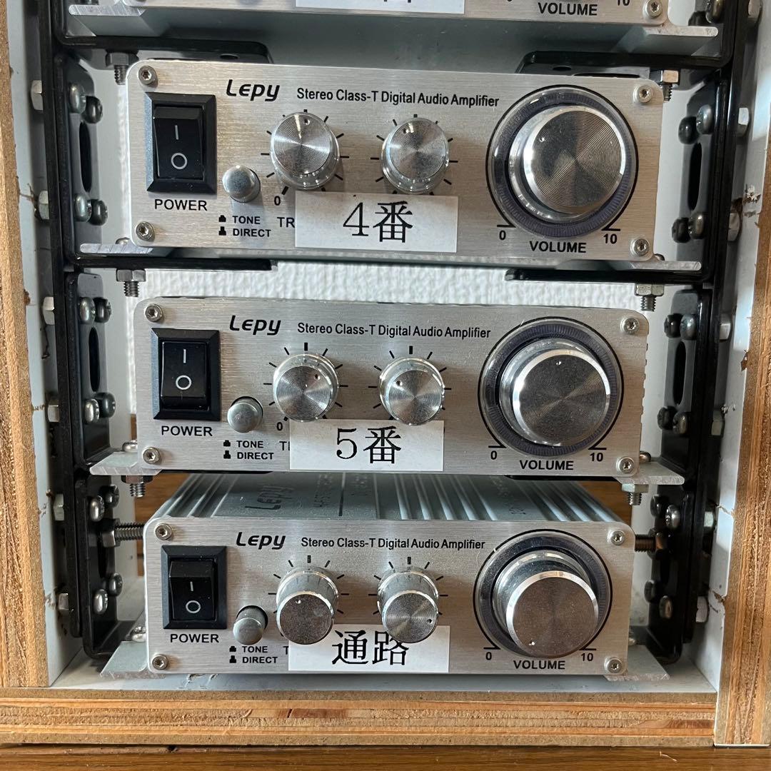 Lepai デジタルアンプ　6点　LP-2024A+