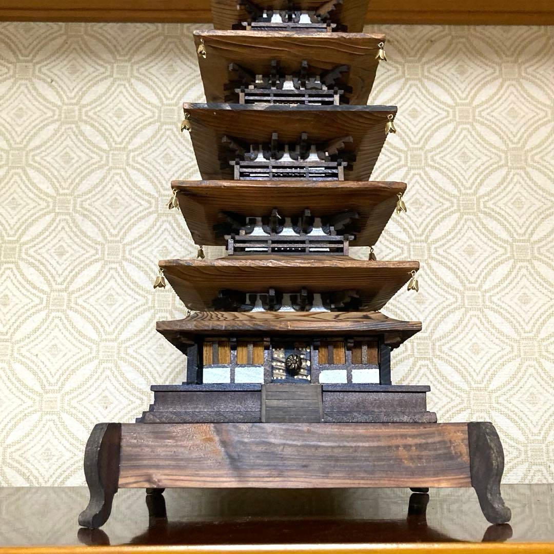 美品 希少 法隆寺　五重塔　孝心作　木製　焼板