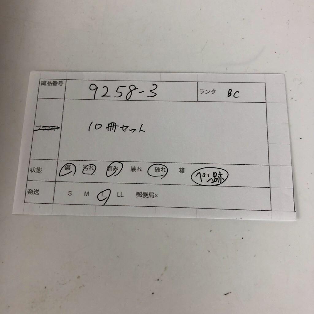 古書・実用書・趣味本 まとめ売りセット ビジネス