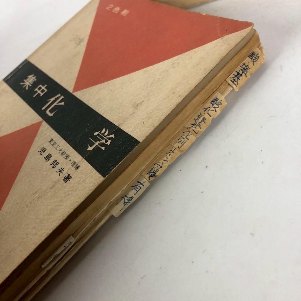 古書・実用書・趣味本 まとめ売りセット ビジネス