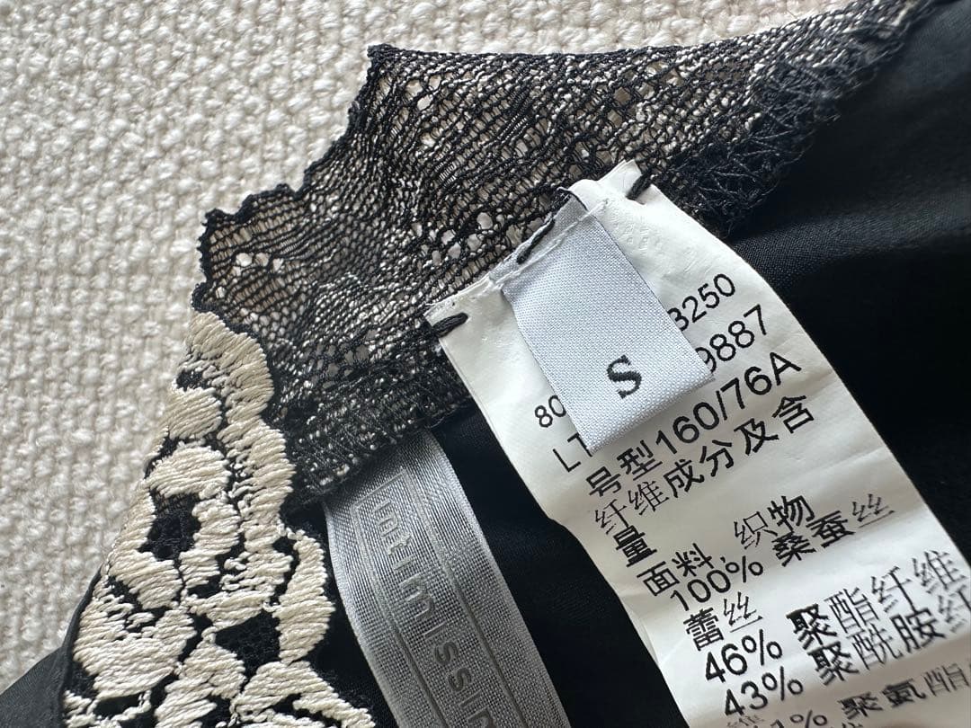 ✨intimissimi✨ ブラック シルク レース キャミソール　S