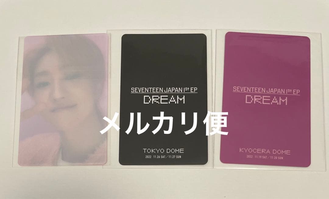ミンハオ the8 dream seventeen セブチ 来場者限定特典トレカ