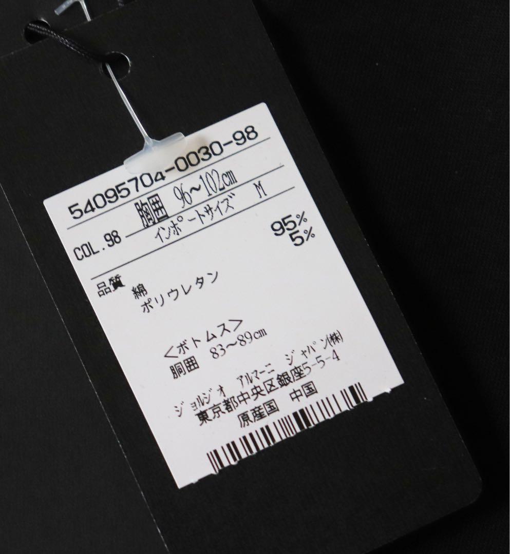 《エンポリオアルマーニ》未使用 ストレッチ カットソー＋パンツ M(日本L)