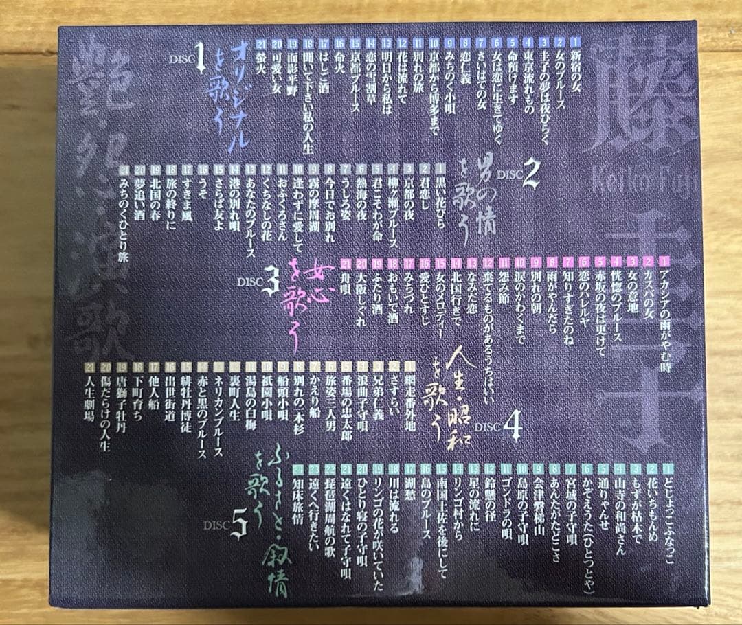 藤圭子 作品集 5枚組CD