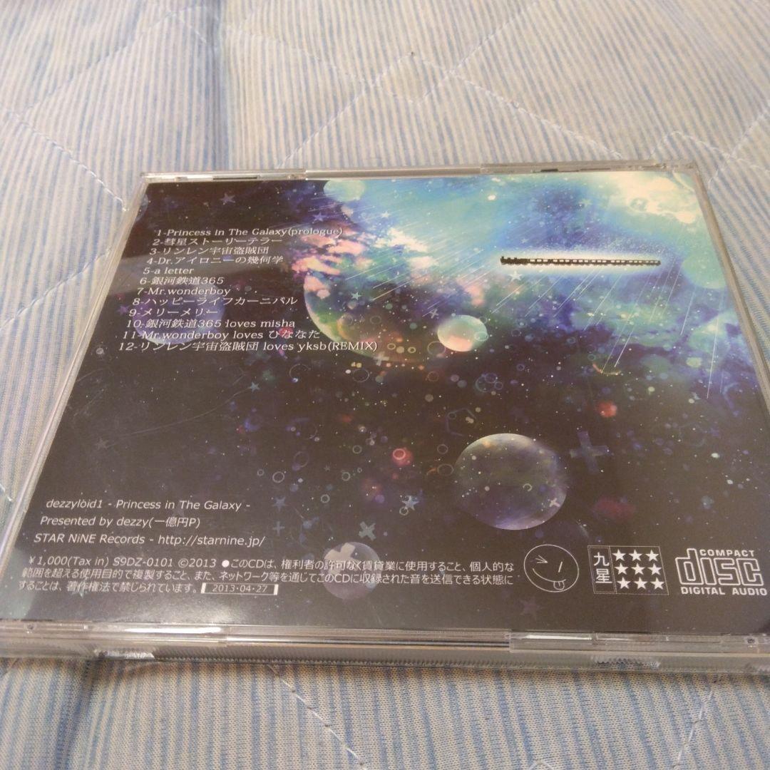 dezzy　Princess in The Galaxy　ボカロ　CD　初音ミク