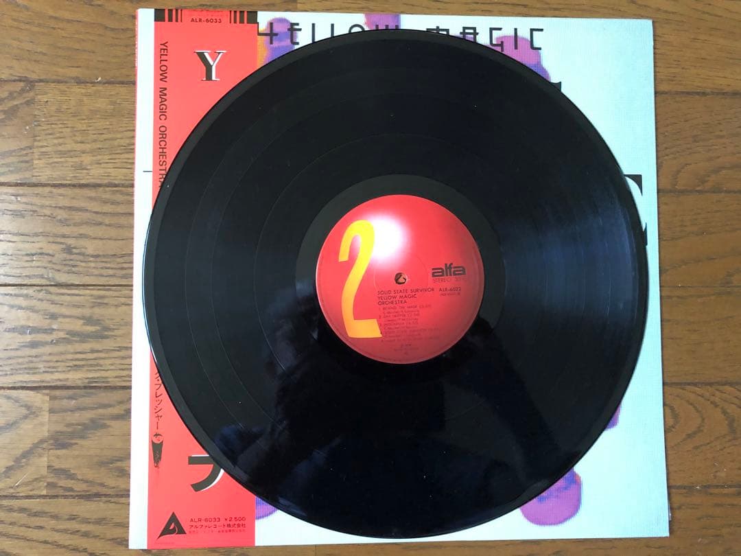 YMO（イエローマジックオーケストラ）レコード３枚視聴確認済み良品