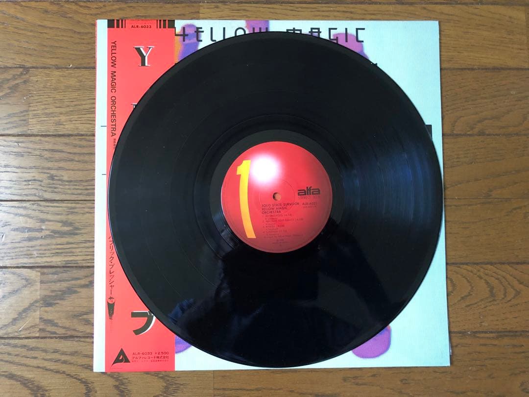 YMO（イエローマジックオーケストラ）レコード３枚視聴確認済み良品
