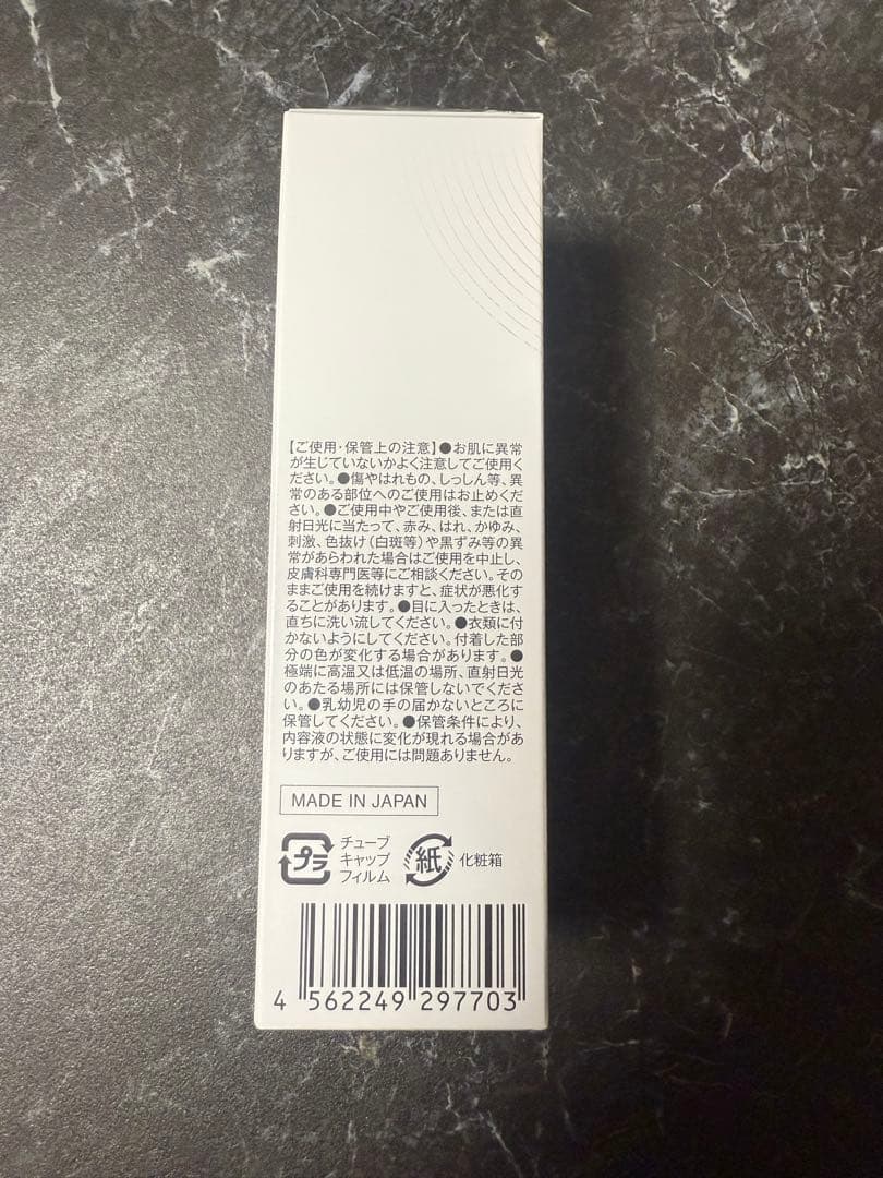 EX SOME UV CREAM Grazia×Esthe Pro Labo
