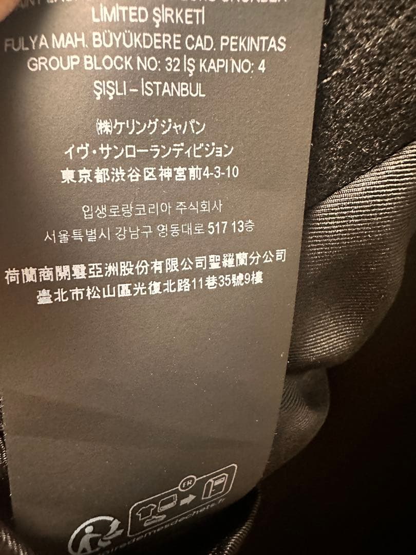 SAINT LAURENT 23aw テーラードジャケット ストライプ
