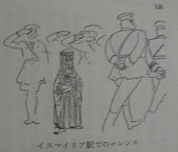 ☆＜限定復刊：帯つき＞「砂漠の反乱―アラビアのロレンス自伝」(角川文庫)