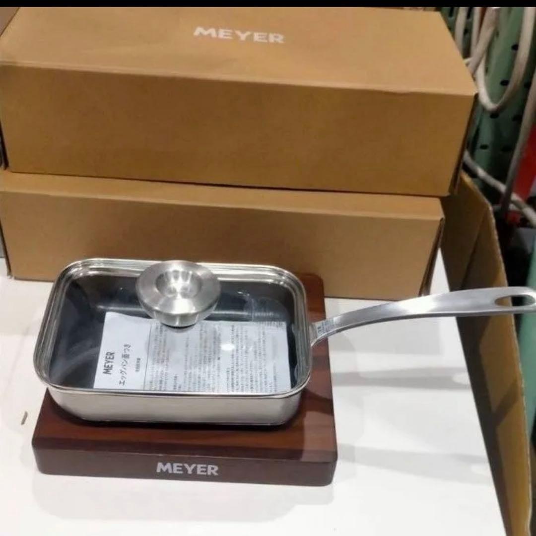 MEYER マイヤー 18cm 蓋付　エッグパン