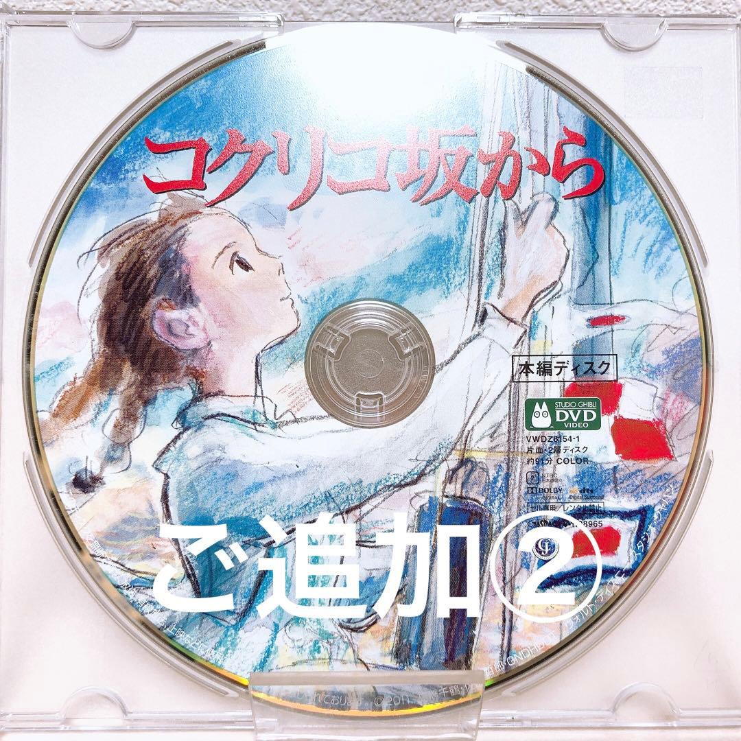 8様