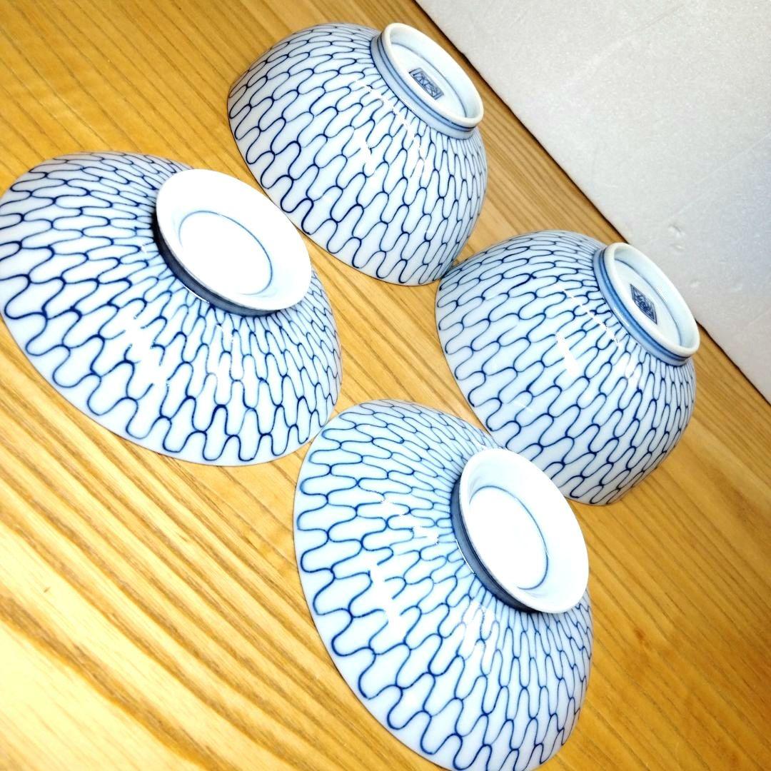 ☆ 平安陵泉 清水焼 飯茶碗