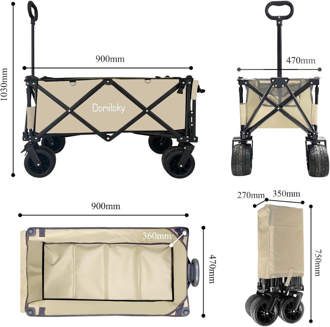 キャリーワゴン ブレーキ付き 大型タイヤ 耐荷重150kg 205L大容量