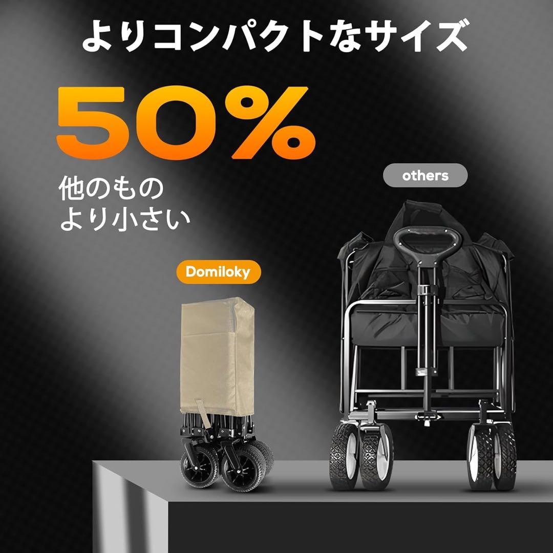 キャリーワゴン ブレーキ付き 大型タイヤ 耐荷重150kg 205L大容量