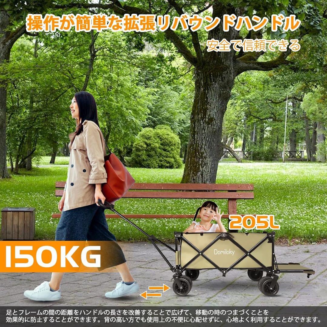 キャリーワゴン ブレーキ付き 大型タイヤ 耐荷重150kg 205L大容量