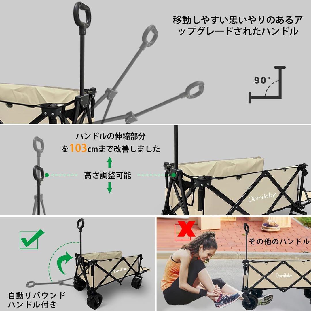 キャリーワゴン ブレーキ付き 大型タイヤ 耐荷重150kg 205L大容量