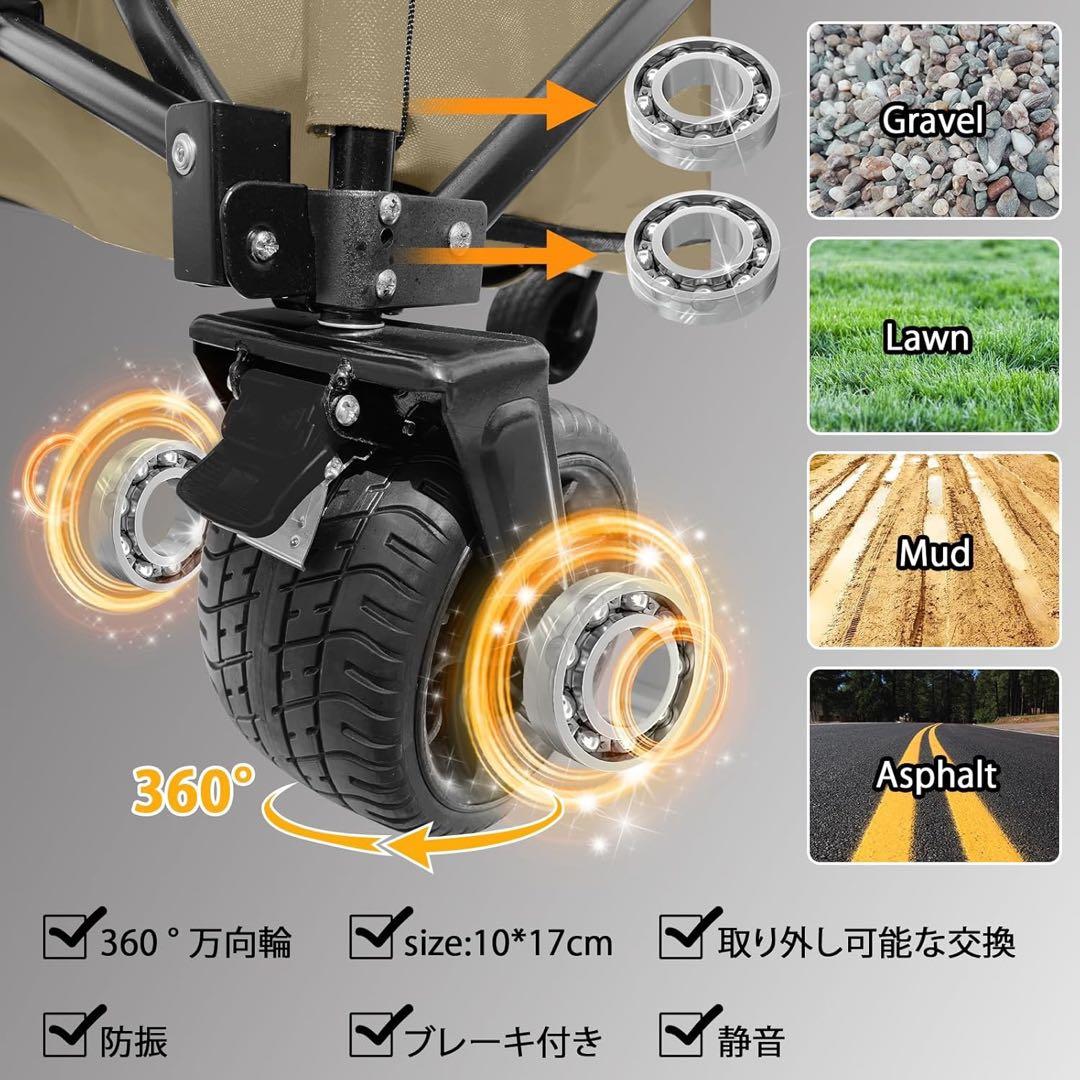 キャリーワゴン ブレーキ付き 大型タイヤ 耐荷重150kg 205L大容量