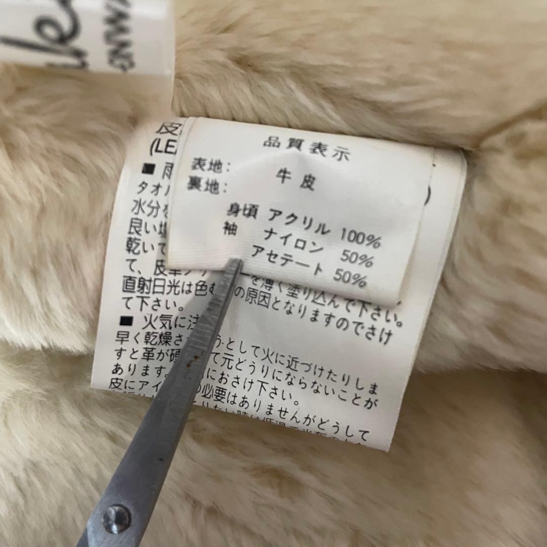 MITSUKOSHI オンワード樫山 B-3 裏ボア フライトジャケット