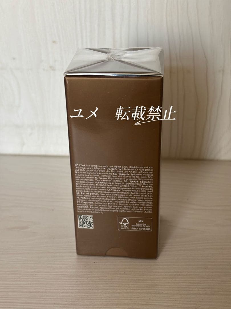 Aesop オルナー オードパルファム 50ml