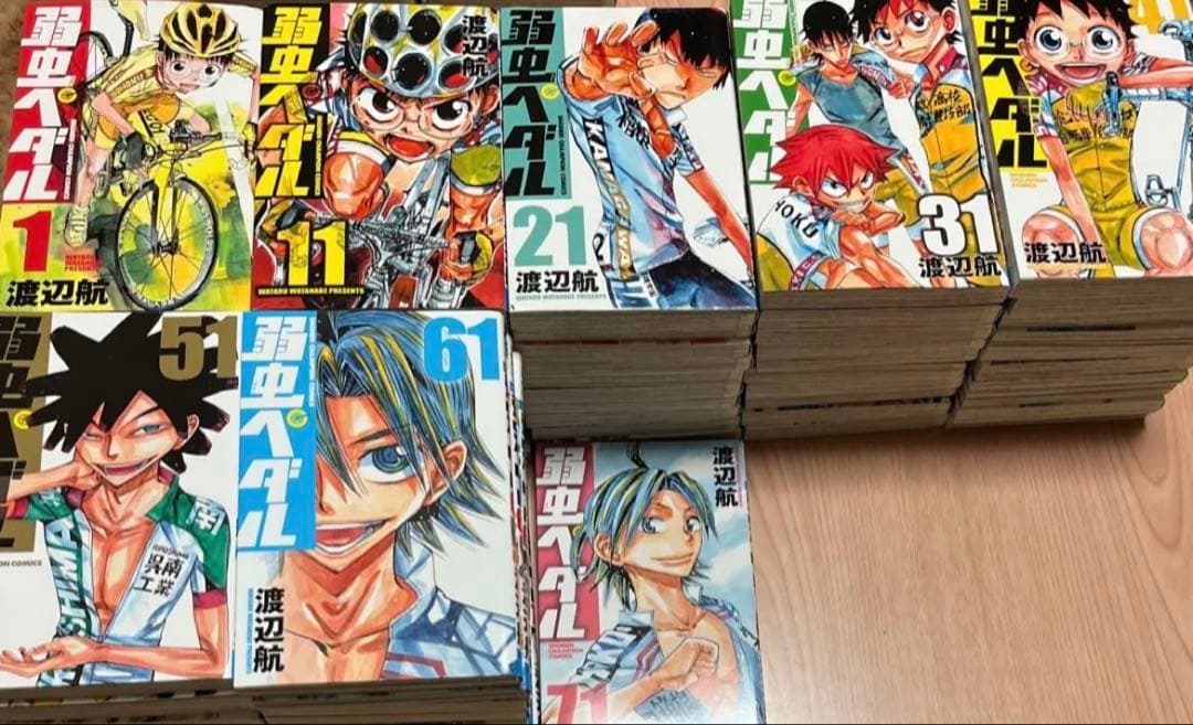 弱虫ペダル 全巻セット 1-71巻