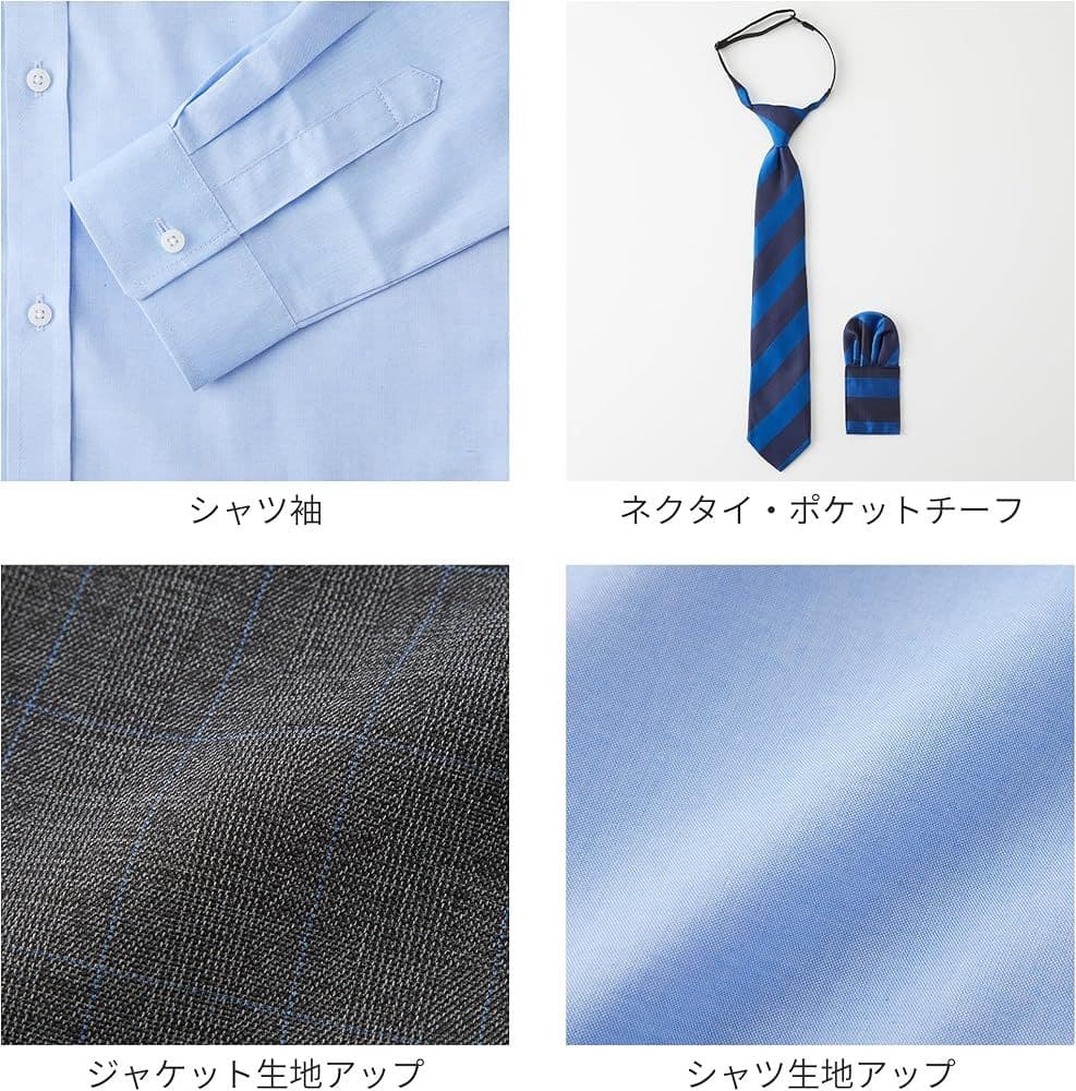 WANDER FACTORY ジュニアスーツ6点セット160cm卒業式フォーマル