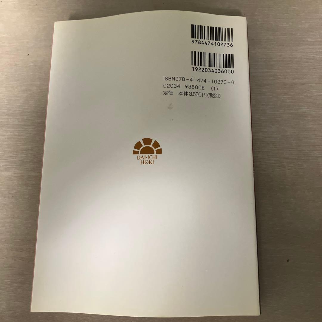 保険業