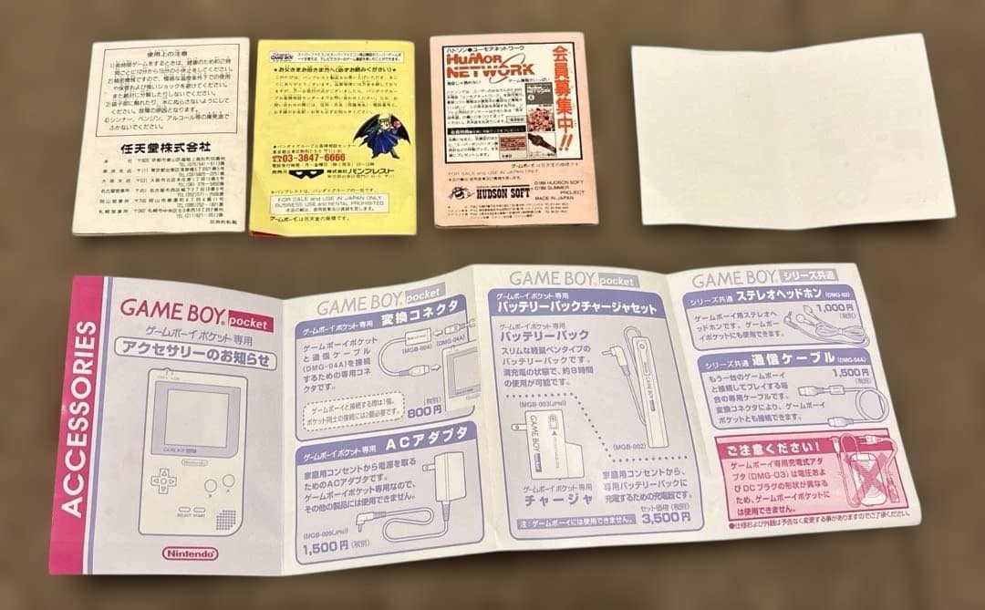 【訳あり】Nintendo ゲームボーイ本体　ソフト4個セット