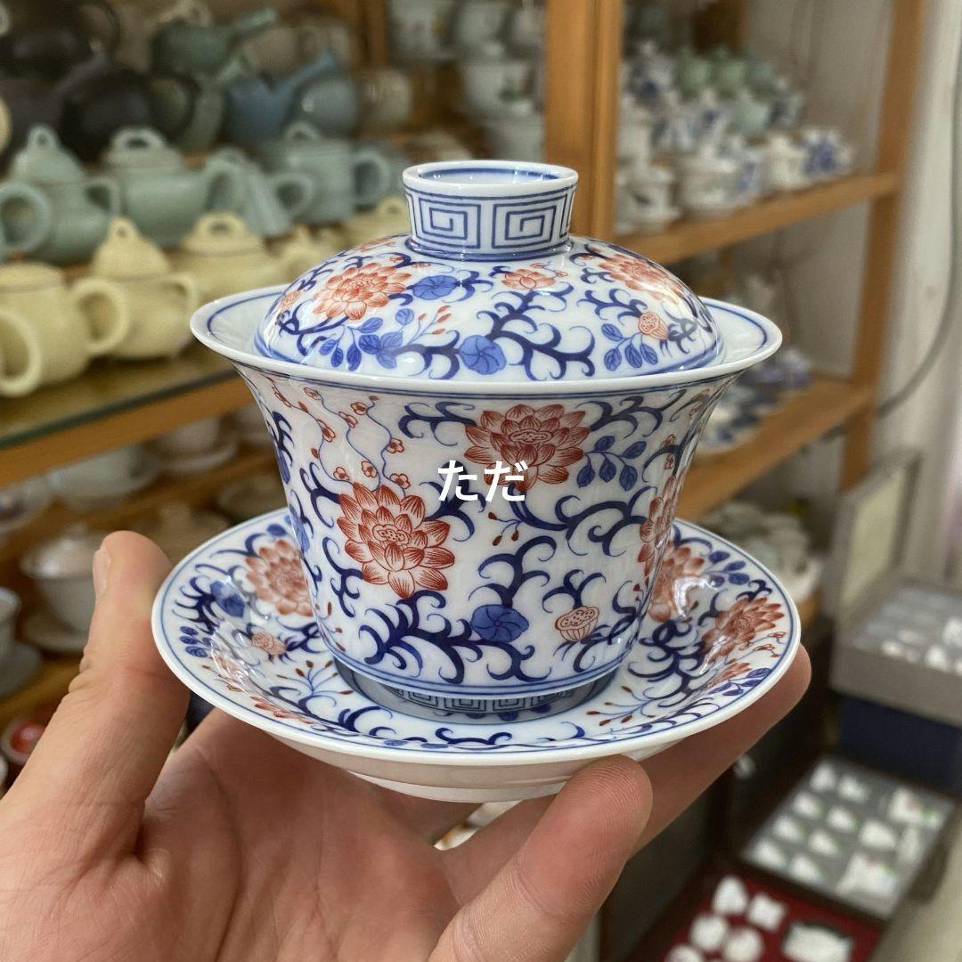 中国茶器 炫彩纏枝蓮三才蓋碗 湯飲み 煎茶器 茶道具 新商品未使用