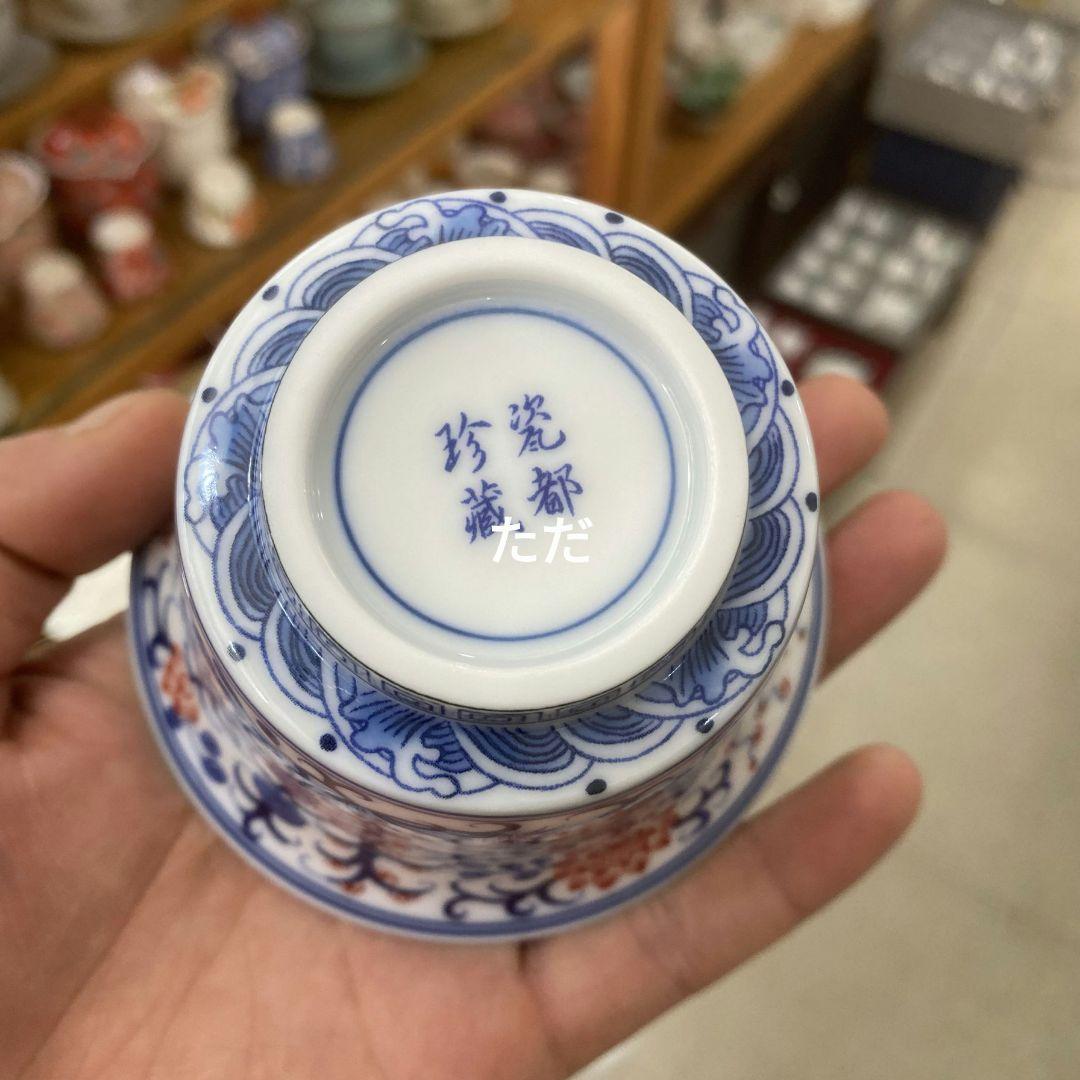 中国茶器 炫彩纏枝蓮三才蓋碗 湯飲み 煎茶器 茶道具 新商品未使用