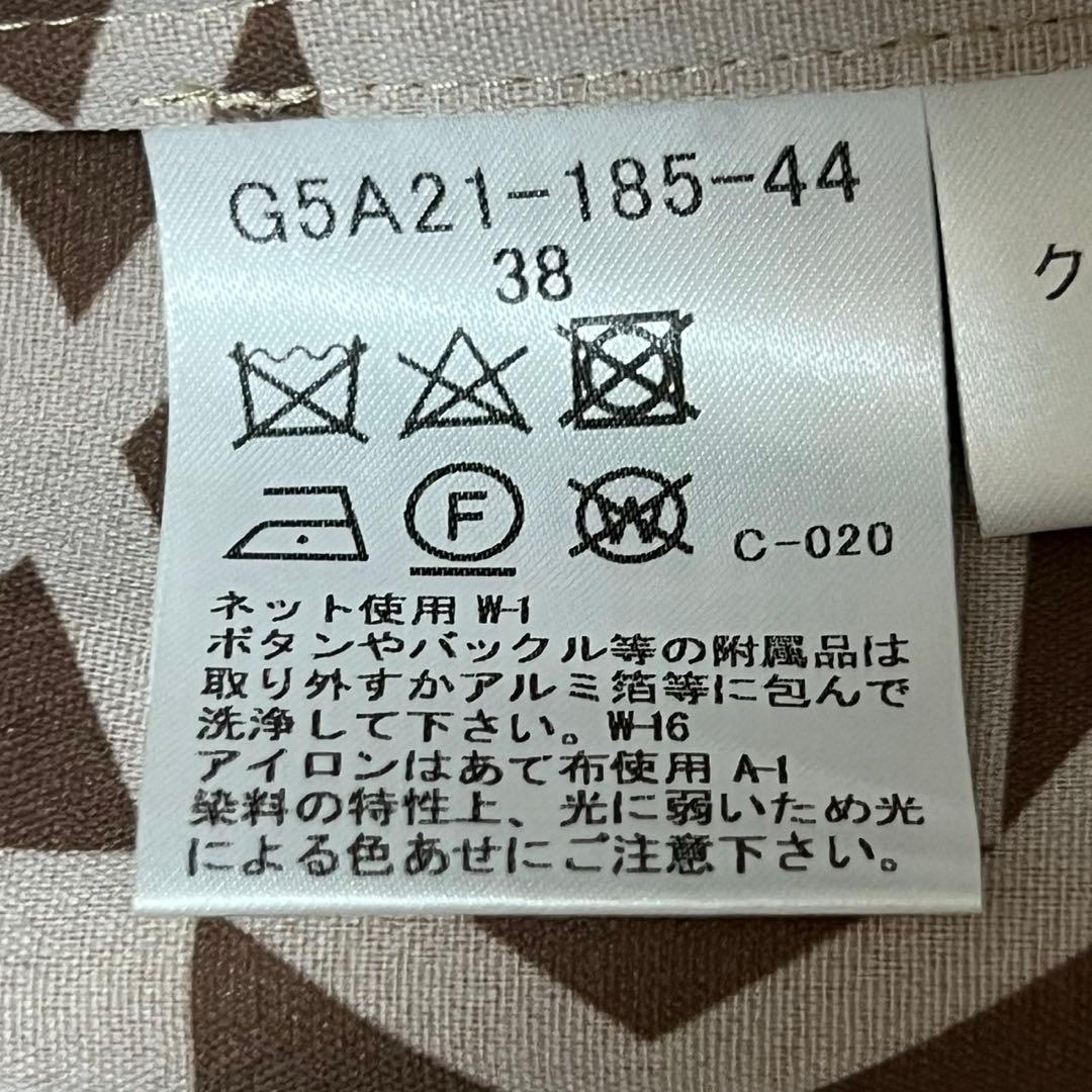 【タグ付き未使用品】マッキントッシュロンドン　トレンチコート　ギャバジン　38
