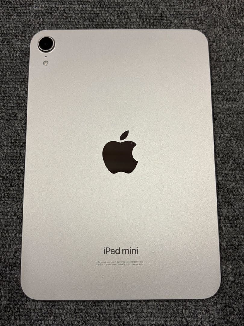 iPad mini (7th gen.) Wi-Fi 128GB シルバー