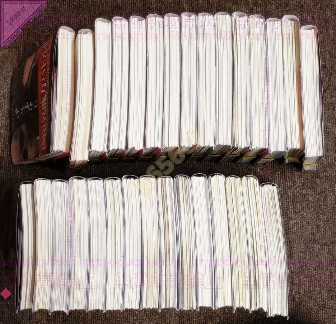 □[裁断済]本 コミック 全巻セット ダーウィンズゲーム 全30巻 秋田書店