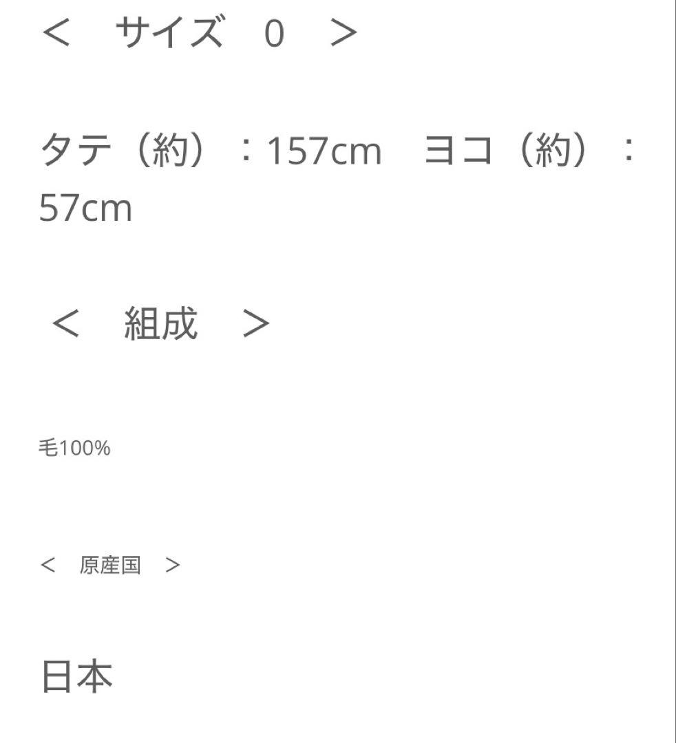 未使用 vm ヴーム ペアージャカードストール 2025AW パラスパレス