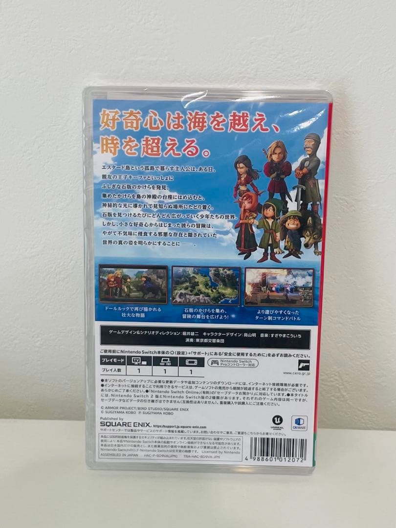 【早期購入特典付き】Switchソフト　ドラゴンクエスト7 Reimagined
