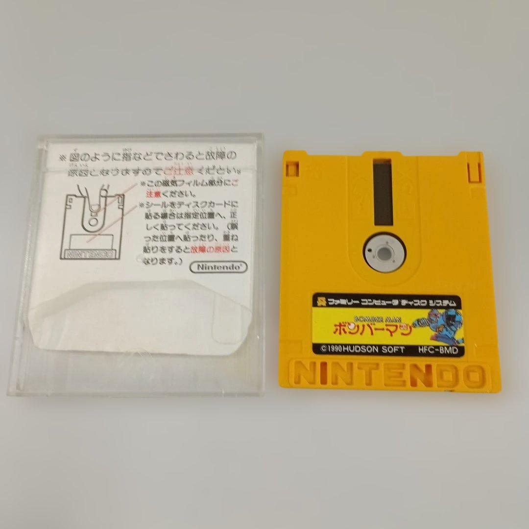 ボンバーマン ファミコンソフト(ディスクシステム)