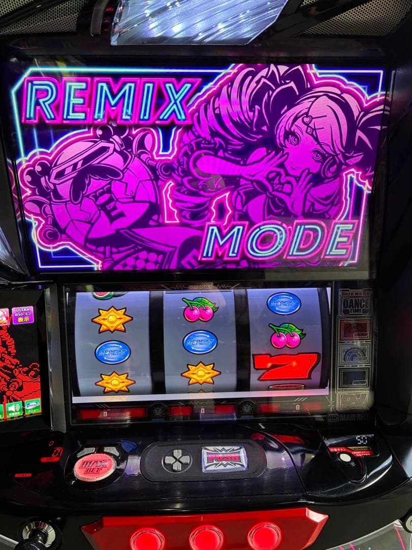 実機　DISCUPウルトラリミックス XR＋スマスロユニット　ディスクアップ