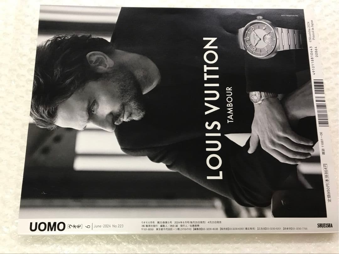 パク・ボゴム　2019 Good Day & 「UOMO(ウオモ) 」