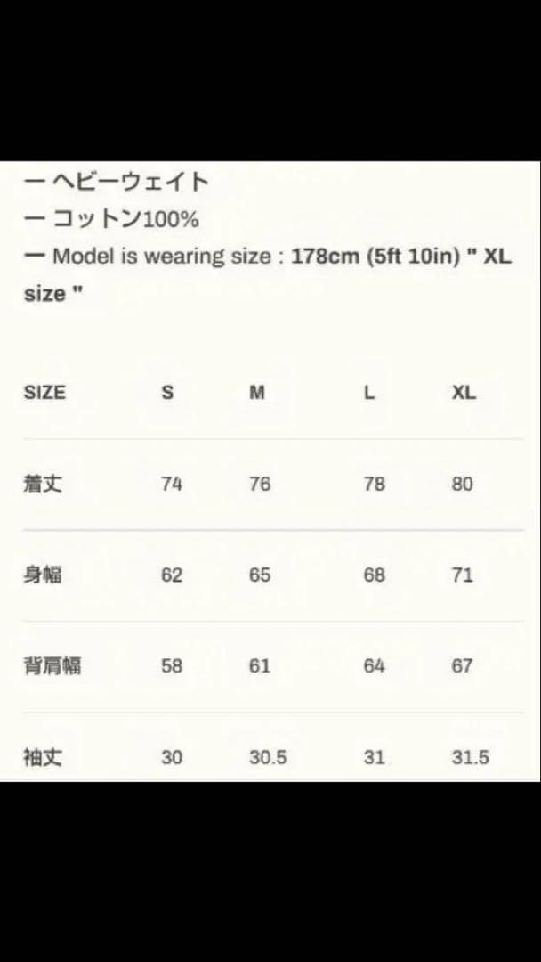 LYFT 完売品 スパイダーマン Tシャツ Sサイズ
