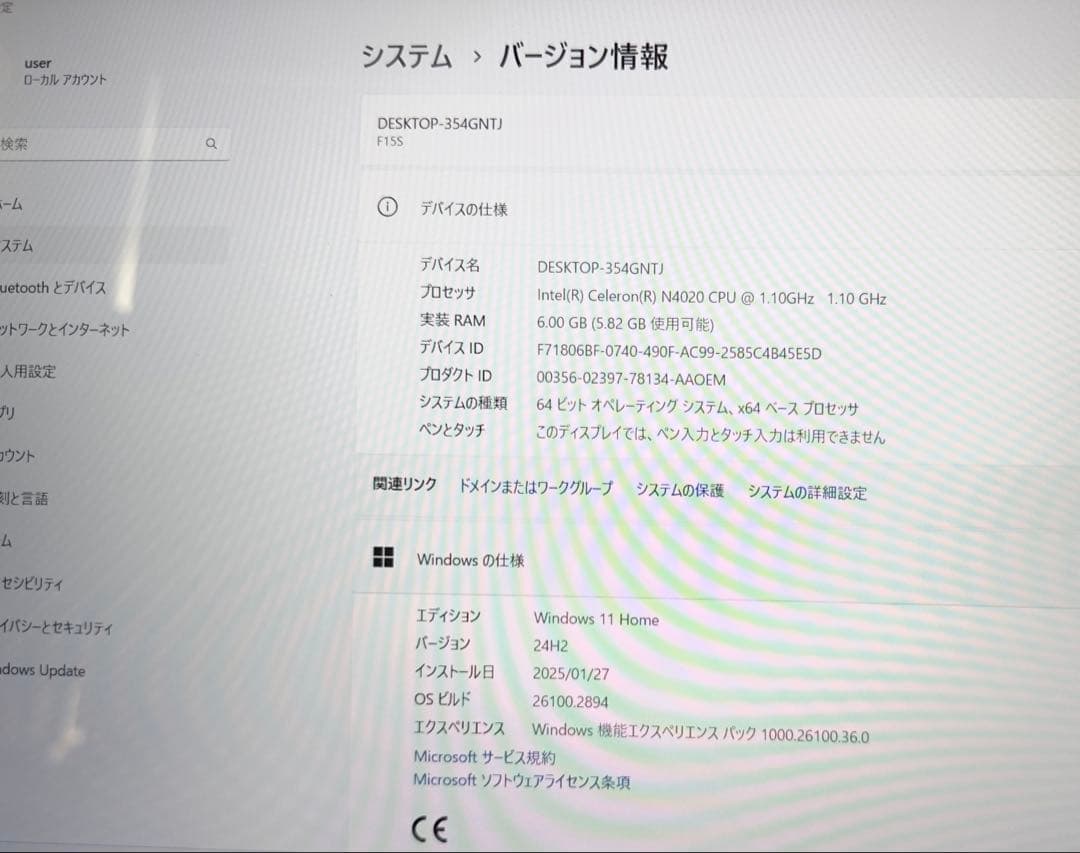 TECLAST F15S 15.6インチ ノートPC 2019