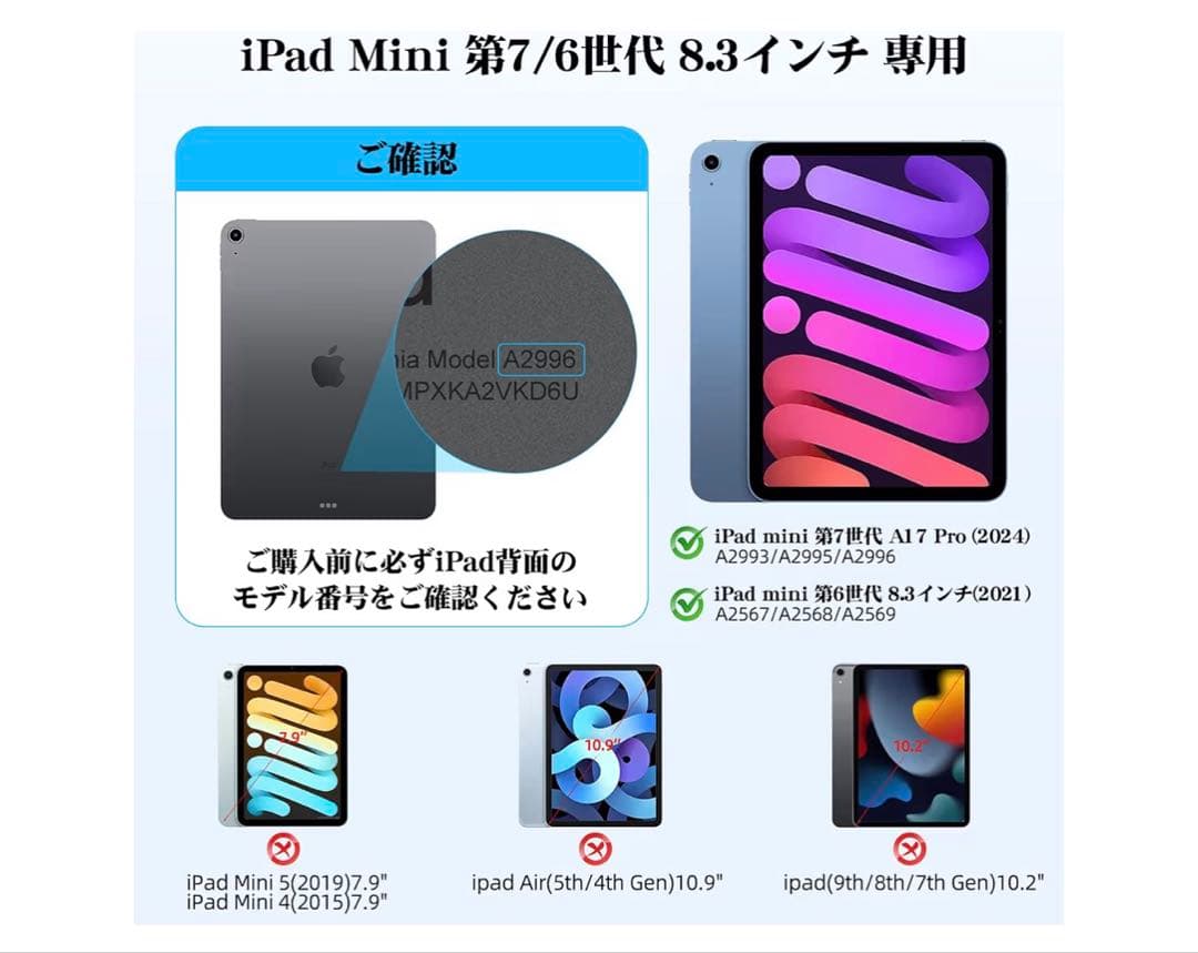 BETTDOW マジックキーボード iPad Mini 7/6 8.3インチ対応