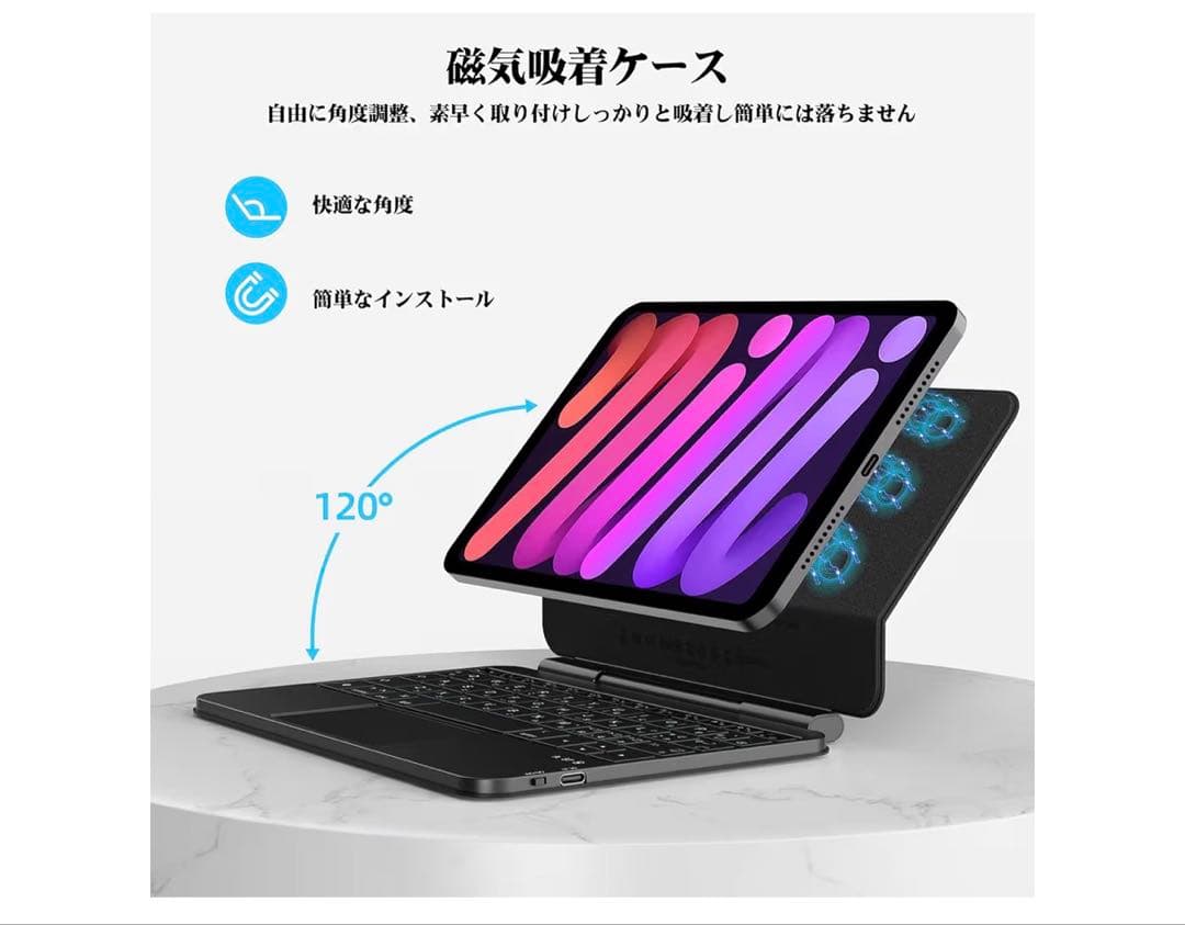BETTDOW マジックキーボード iPad Mini 7/6 8.3インチ対応