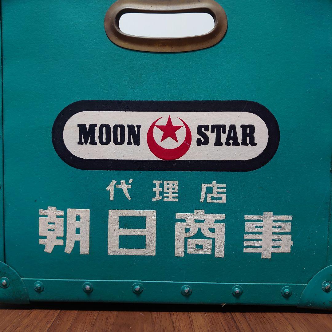 月星靴 ボテ箱 moon star　代理店　朝日商事 昭和レトロ　希少レア