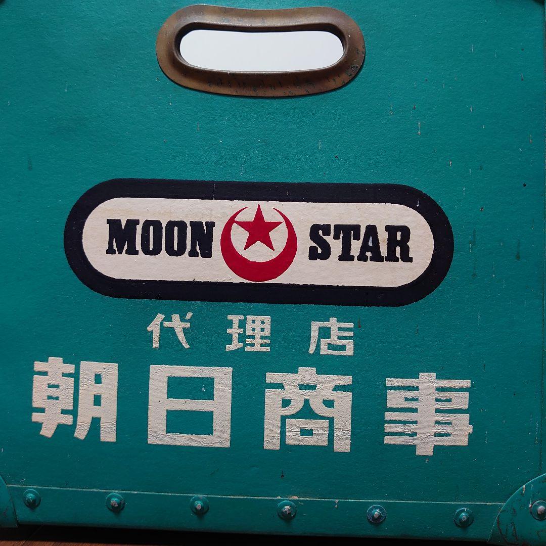 月星靴 ボテ箱 moon star　代理店　朝日商事 昭和レトロ　希少レア